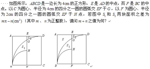 Σ꼶⼰𰸣